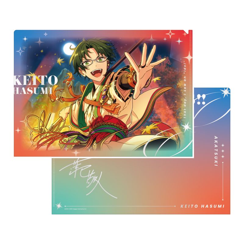 あんさんぶるスターズ!!_ハートビジューキーホルダー 13.深海奏汰