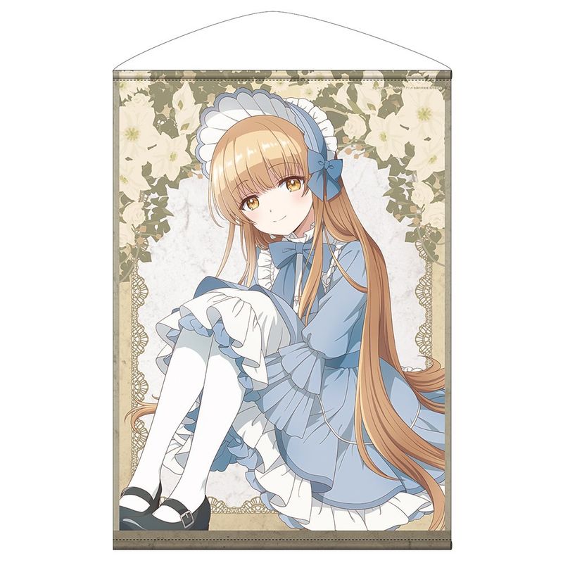 お隣の天使様にいつの間にか駄目人間にされていた件_椎名真昼 B2