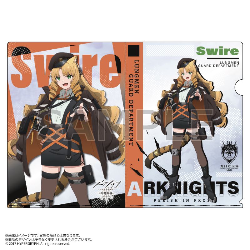 [}C]A[NiCcy~BAH/PERISH IN FROSTz_A4NAt@C XC[/colleizeicolleizej