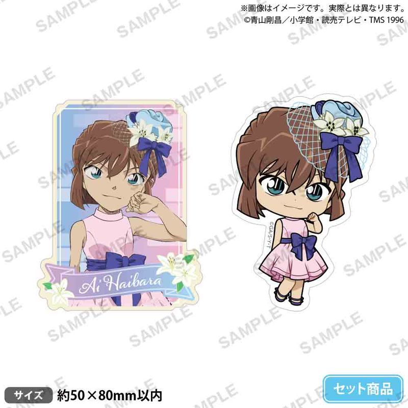 名探偵コナン 灰原哀セット 名探偵コナン_ミニステッカーセット ブラウスタイルver. 灰原哀