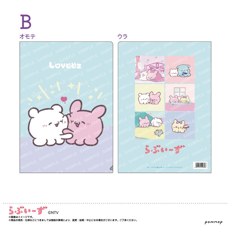 [}C]Ԃ[_NAt@C B/colleizeicolleizej