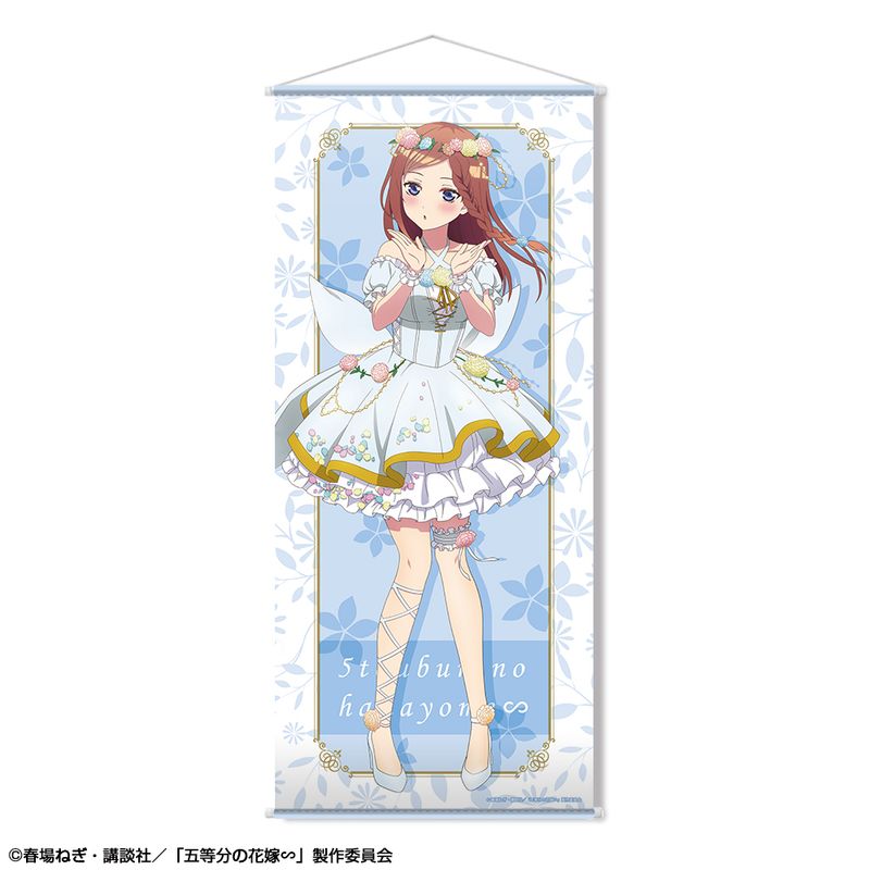 五等分の花嫁∽_ほぼ等身大タペストリー デザイン03(中野三玖/花の妖精