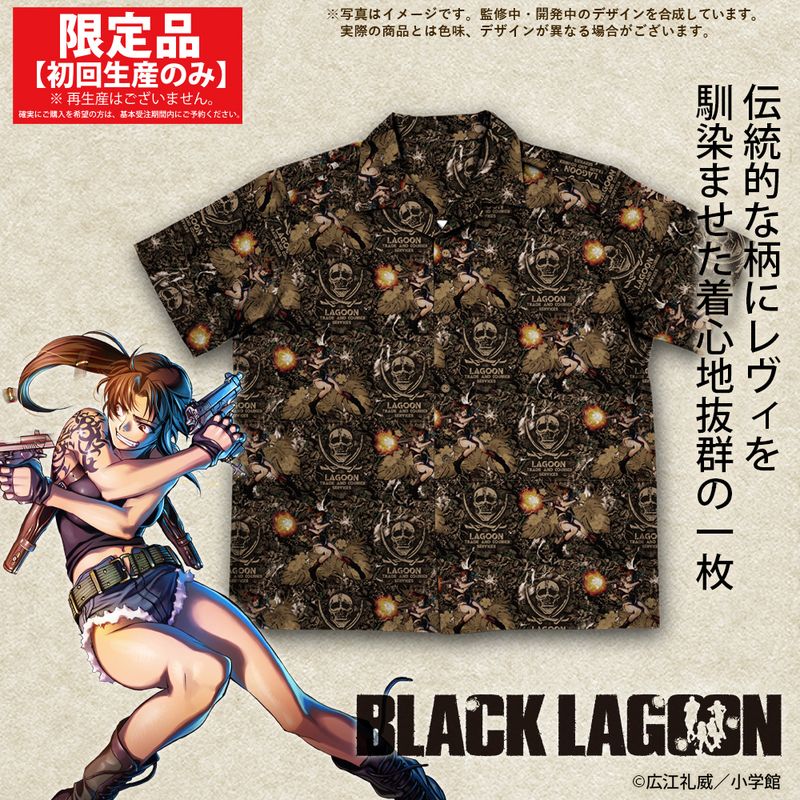 [}C]BLACK LAGOON_XXLTCY_AnVc 2024MODEL/colleizeicolleizej