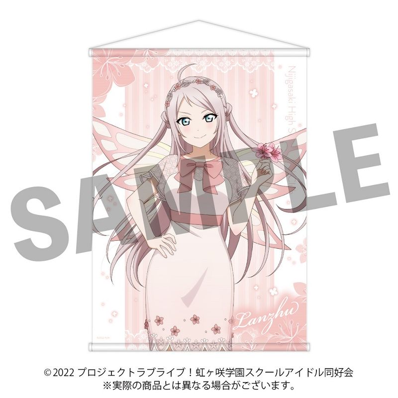 ラブライブ！虹ヶ咲学園スクールアイドル同好会_B2タペストリー 上原