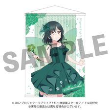 ラブライブ！虹ヶ咲学園スクールアイドル同好会_B2タペストリー 三船栞 