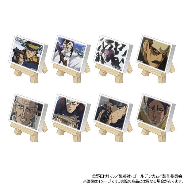 ゴールデンカムイ　アートボード　8種 ゴールデンカムイ_ミニキャンバスボードコレクション【BOX／8パック