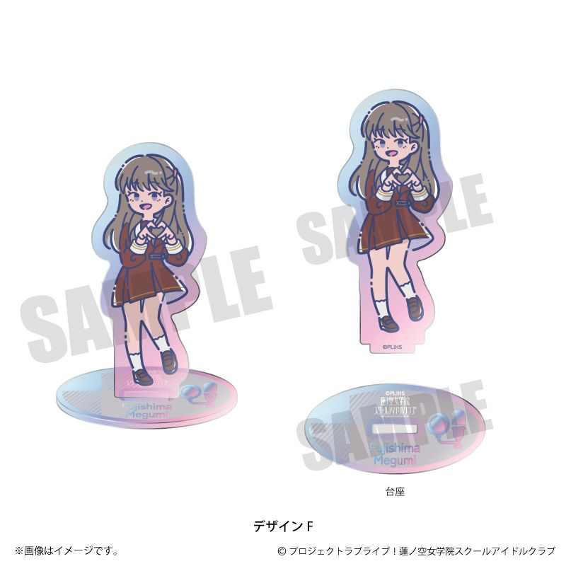 蓮ノ空 BIRTHDAY プレゼント 藤島慈 18歳 お祝いセット ラブライブ！蓮ノ空