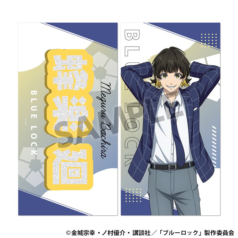 ブルーロック 蜂楽廻 販促ポスター ブルーロック_描き下ろしビジュアルクロスポスター 蜂楽廻 | colleize