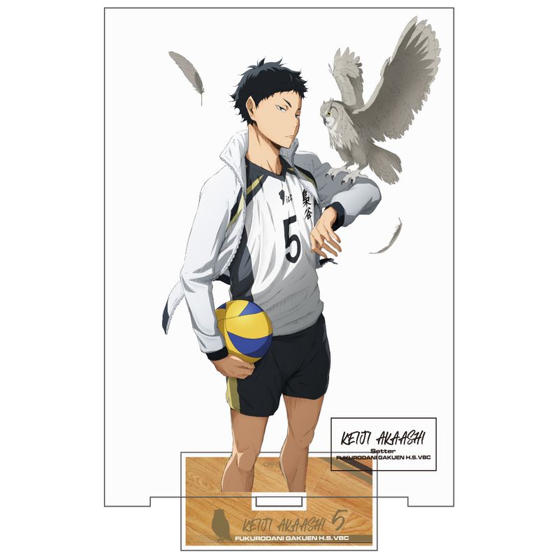 ハイキュー!!_(大)_赤葦京治 アクリルスタンドVer.1.0 | colleize