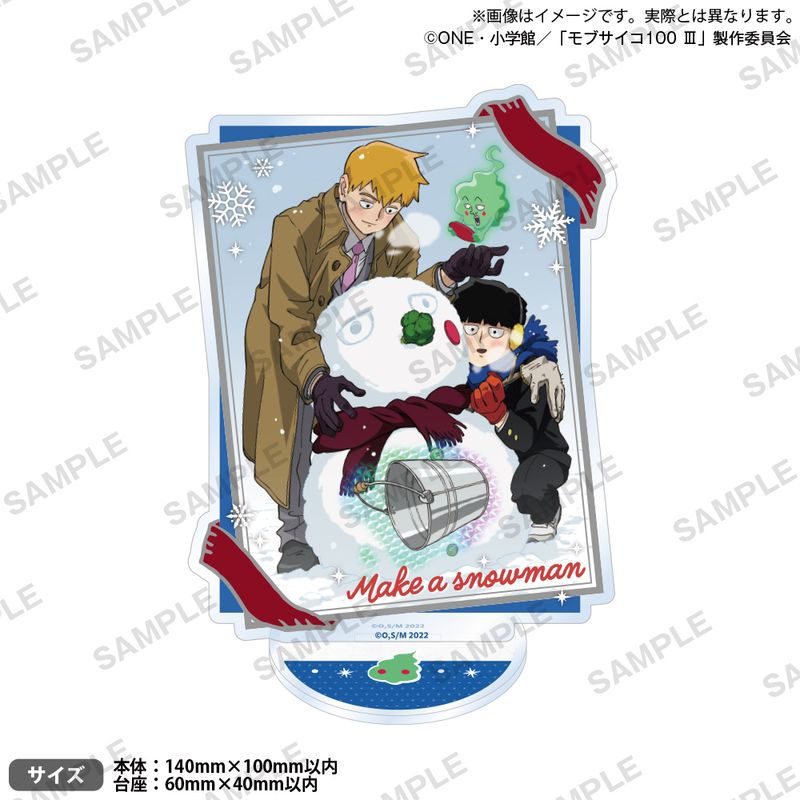 モブサイコ 100II デカアクリルスタンド 花沢輝気 新品未開封 モブサイコ100 III_アクリルスタンド 花沢輝気2 | colleize