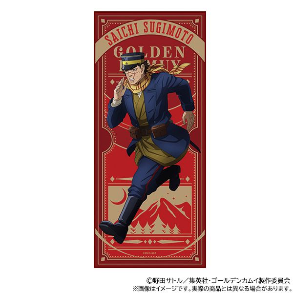 TVアニメ ゴールデンカムイ】 スチェンカ柄Tシャツ（月島）M