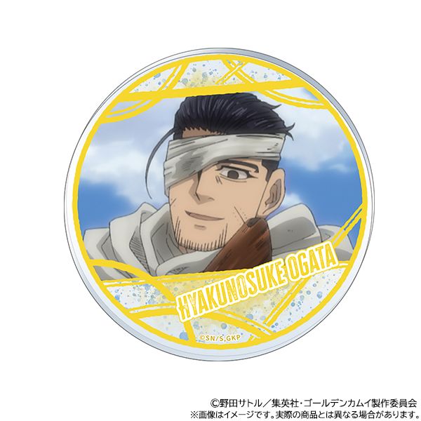 【未使用未開封セット】ゴールデンカムイアクリメトリー アクリル尾形百之助杉元 ゴールデンカムイ_アクリルコースター／尾形百之助 | colleize
