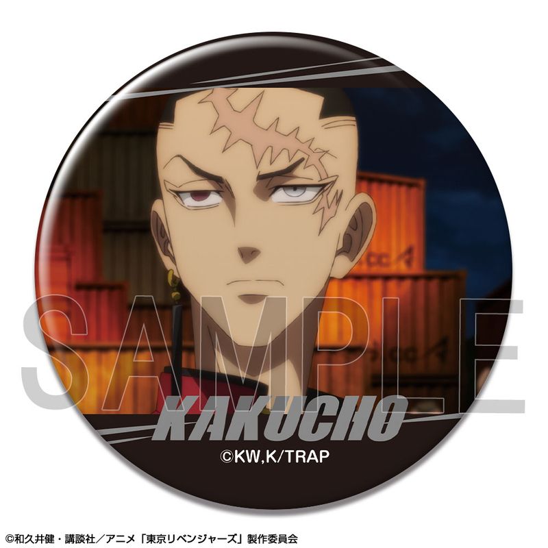 東京リベンジャーズ_缶バッジ Ver.4 デザイン21(鶴蝶/A) | colleize