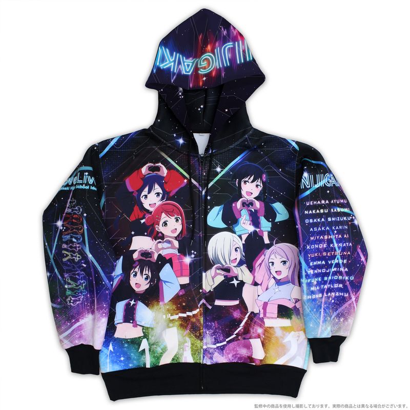 ラブライブ!虹ヶ咲学園スクールアイドル同好会_フリーサイズ_フル