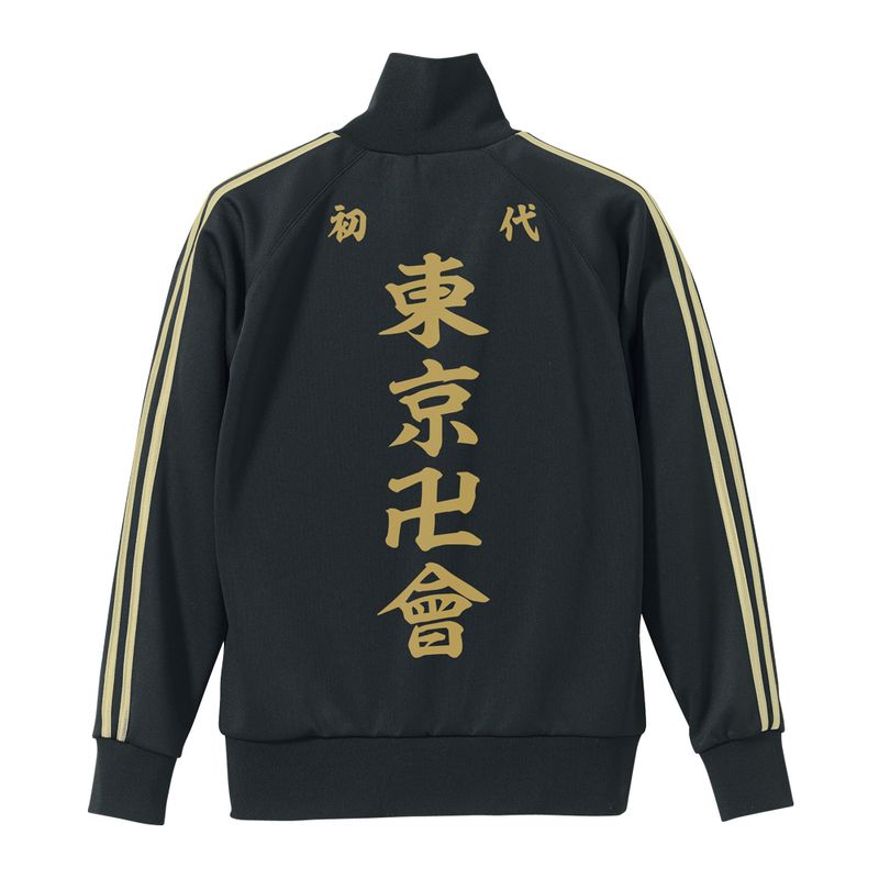 東京リベンジャーズ ジャージ XL 東京リベンジャーズ_XL_東京卍會 ジャージ/BLACK×GOLD