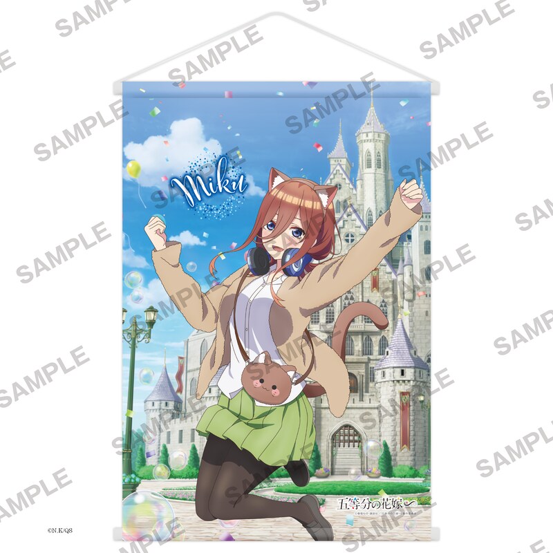 ヒロアカタペストリー 4934262.jpg.l_thumbnail.webp