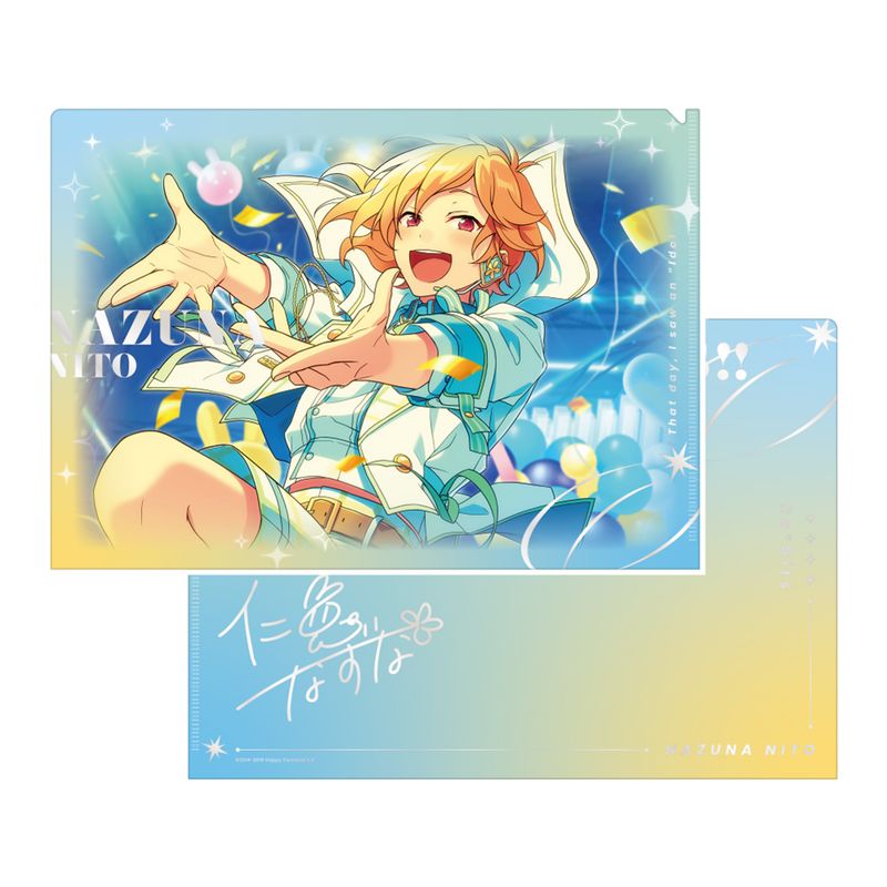 あんさんぶるスターズ!!_もちもちマスコットPS Vol.8 乙狩アドニス