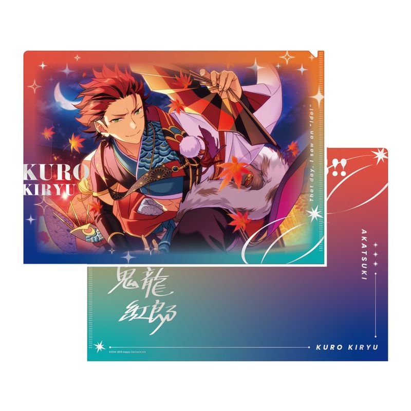 あんさんぶるスターズ!!_もちもちマスコットPS Vol.8 乙狩アドニス