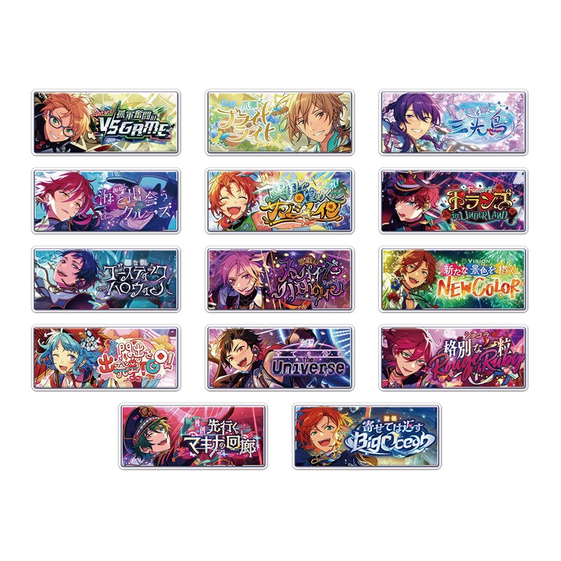 あんスタ バナーバッジコレクション SEASON1 バナーバッジコレクション SEASON1 SPOTLIGHT ver.(BOX