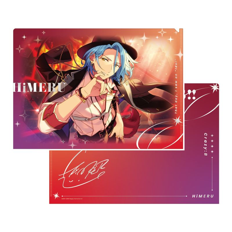 [}C]񂳂ԂX^[Y!!_SPOTLIGHT NAt@C [HiMERU]/colleizeicolleizej