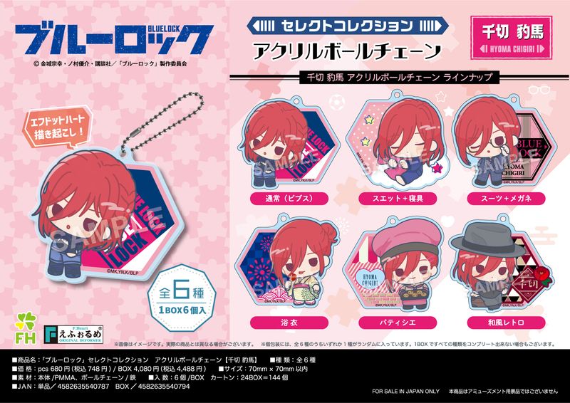 ブルーロック_BIGホロ缶バッジ おはよう 7:23Ver. 潔世一 | colleize