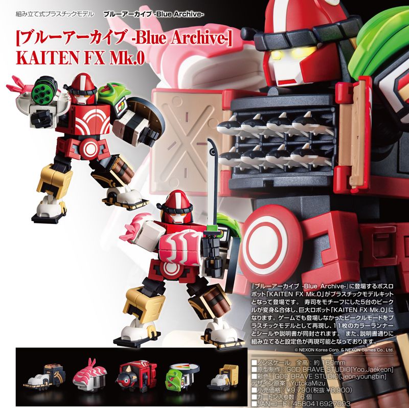 ブルーアーカイブ KAITEN FX Mk.0 Blue Archive] KAITEN FX Mk.0｜Good Smile Company