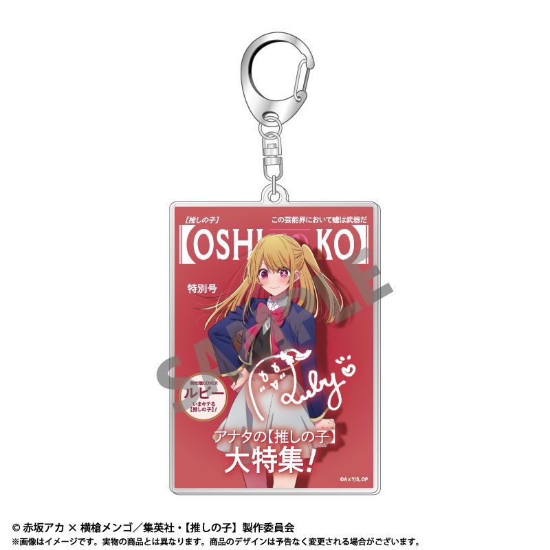 Ave Mujica アクリルキーホルダー vol.1 1点 BanG Dream! Ave Mujica_