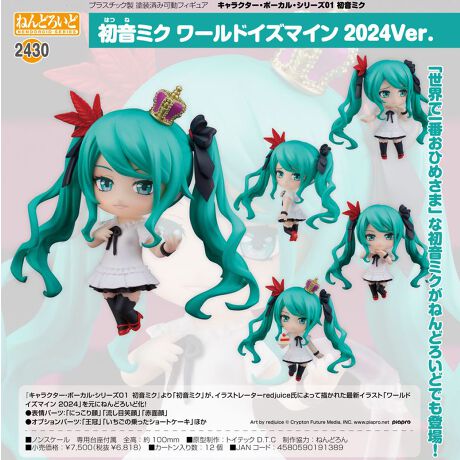 [^:155796]uEňԂЂ߂܁vȏ~N˂ǂ낢ǂłoIwLN^[E{[JEV[Y01 ~Nxu~NvACXg[^[redjuiceɂĕ`ꂽŐVCXgu[hCY}C 2024vɂ˂ǂ낢ǉI\p[cFuɂvuڏΊvuԖʊvIvVp[cFuvȕV[gP[Lvقptyîm点z̏i͉i{Ă܂B͂鏤iɂĂ^Oȉꍇ܂ݕ\ĂTCg\i̔ił\߂܂悤肢\グ܂