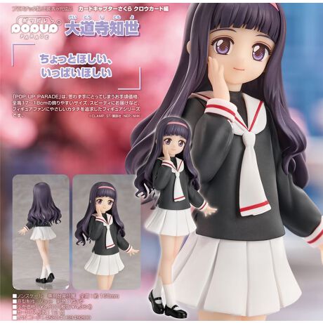 [^:148634]ƂقAςقuPOP UP PARADEv́Av킸ɂƂĂ܂荠iAS17?18cm̏₷TCYAXs[fBɂ͂ȂǁAtBMAt@ɂ₳J^`ǋtBMAV[YłBptyîm点z̏i͉i{Ă܂B͂鏤iɂĂ^Oȉꍇ܂ݕ\ĂTCg\i̔ił\߂܂悤肢\グ܂