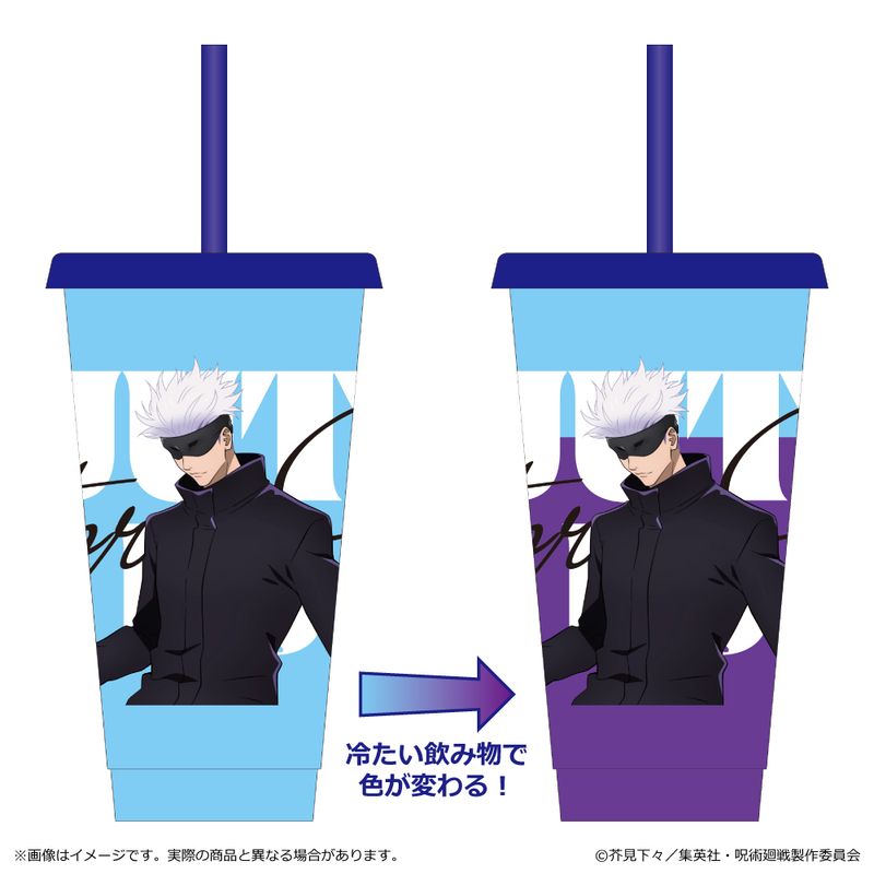 五条悟 呪術廻戦 マルイ 渋谷事変 呪術廻戦 渋谷事変 OIOI POP UP SHOP 五条悟/夏油傑/集合 特典