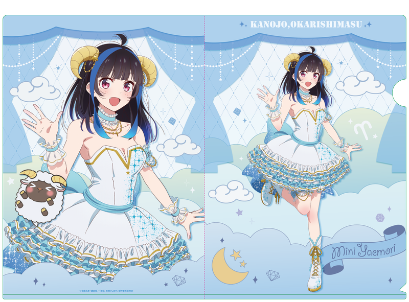 [}C]ޏA؂肵܂_`낵NAt@C ver.ydX݂Ɂz/colleizeicolleizej