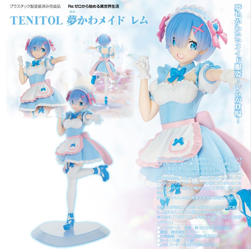 [}C]Re:[n߂ِE_TENITOL 탁Ch /colleizeicolleizej