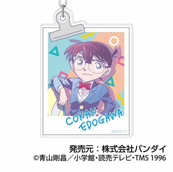名探偵コナン_アクリルキーホルダー 01 江戸川コナン | colleize