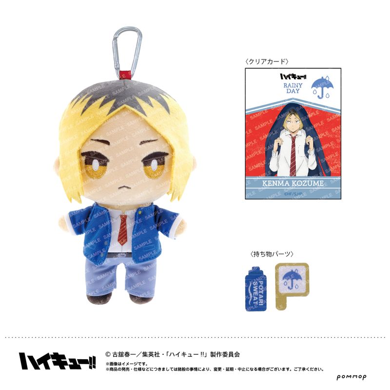 ハイキュー　おてもちぬいぐるみ　日向翔陽 ハイキュー!! おてもちぬいぐるみ (A 日向翔陽) (キャラクター