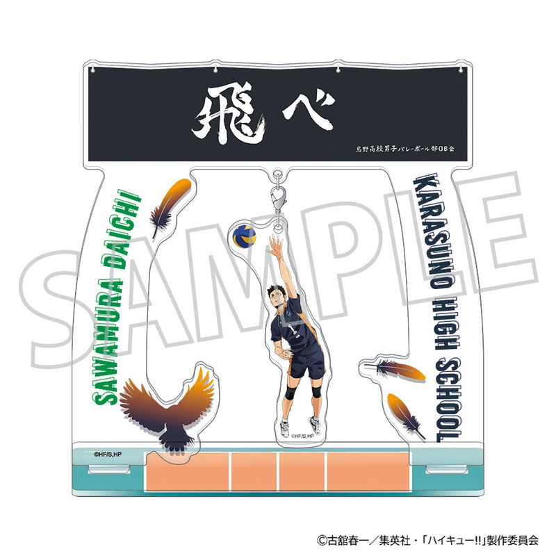 ハイキュー J-WORLD 澤村大地 缶バッジ　セット 71VOy1L0YFL._AC_UF350,