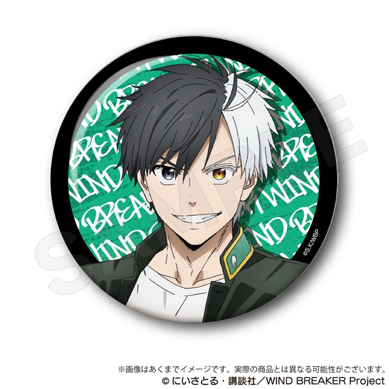 WIND BREAKER_ちょいデカ缶バッジ 桜遥 | colleize | マルイウェブチャネル