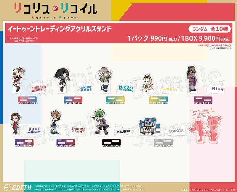 リコリス・リコイル×サンリオキャラクターズ_メモリアル3層アクリル