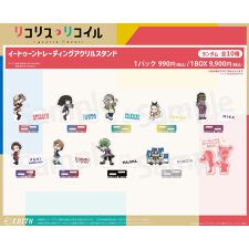 ランダム】リコリス・リコイル_イートゥーントレーディングアクリル 