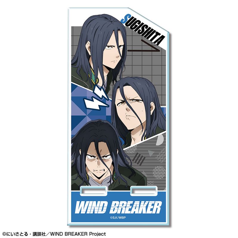 WIND BREAKER_アクリルスタンド／杉下 京太郎 | colleize | マルイ