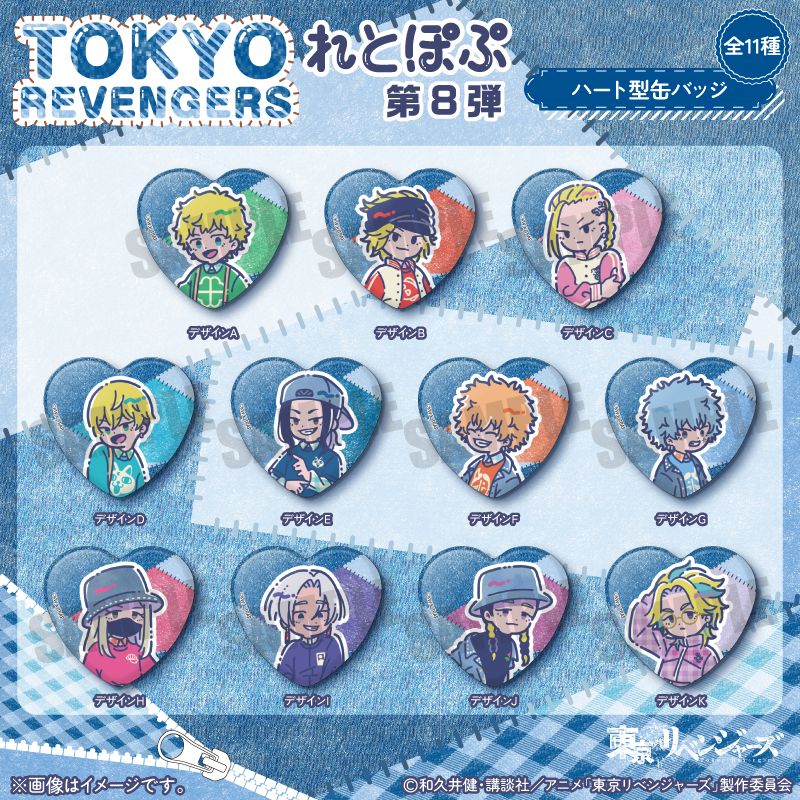 アイドルマスターSideM in JOYPOLIS 2」トレーディングハート缶