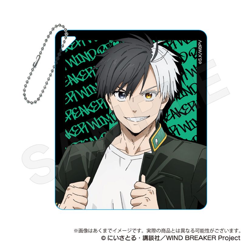 WIND BREAKER_アクリルキーホルダー／桜 遥 | colleize | マルイウェブ