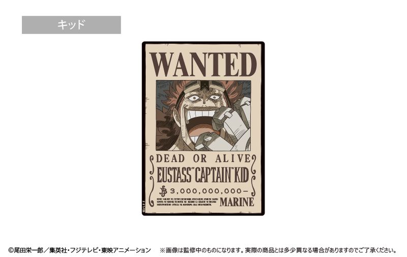 ワンピース マウスパッド」の人気商品一覧 | 安い商品を通販