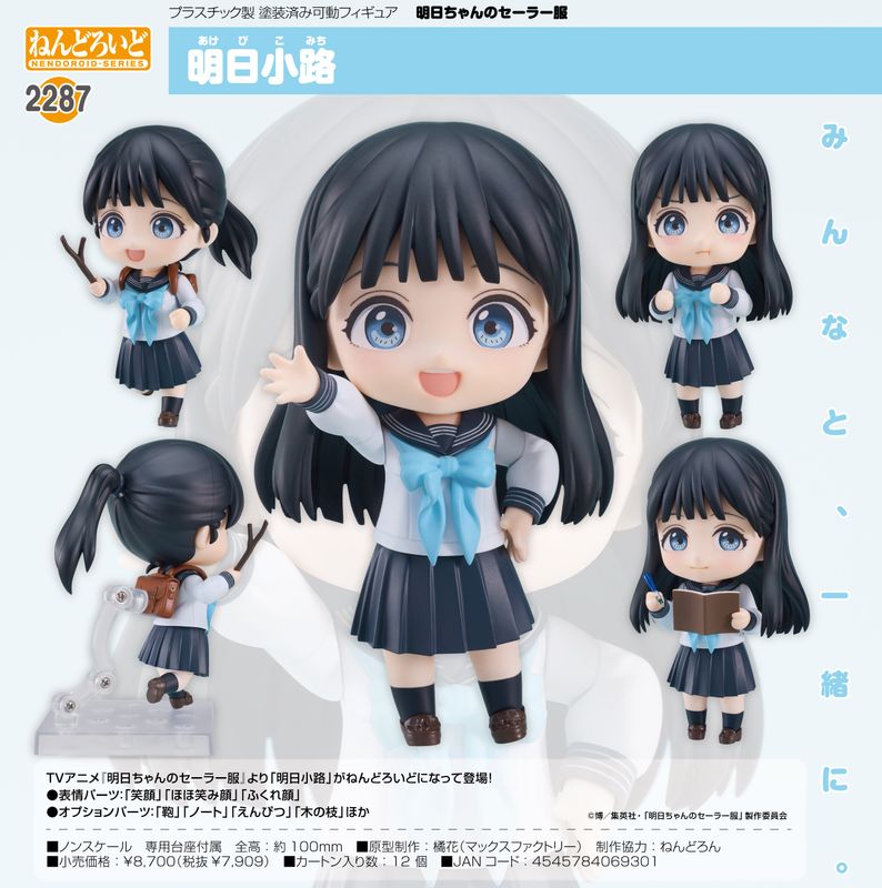 色づく世界の明日から」5周年記念イラスト複製原画＜フライ直筆