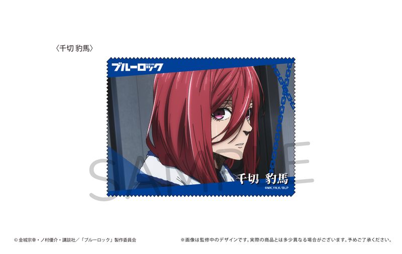 ブルーロック_フレームアクリルスタンド_千切 豹馬 | colleize