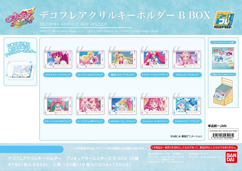 [}C]vLAI[X^[Y_fRtANL[z_[ B BOX/colleizeicolleizej