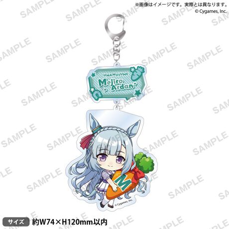 ウマ娘 プリティーダービー_むぎゅみにアクリルキーホルダー vol.3 メジロアルダン キーホルダー2点セット