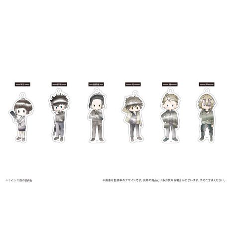 [^:141858]u PSYCHO-PASS TCRpX PROVIDENCEvAʃ^b`IȊG̃gANL[z_[ołI1BOXwőSRv[gyîm点z̏i͉i{Ă܂B͂鏤iɂĂ^Oȉꍇ܂ݕ\ĂTCg\i̔ił\߂܂悤肢\グ܂g[fBOi{i͒g̕Ȃ_iłBwꍇAGďoĂ\܂B\߂BsǕiȊÕLZEԕiE͂ł܂̂łB