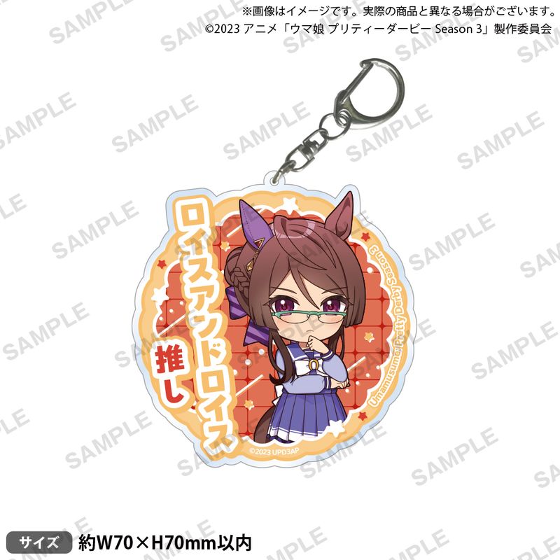 ウマ娘 プリティーダービー_Sサイズ_タマモクロスの「Umai