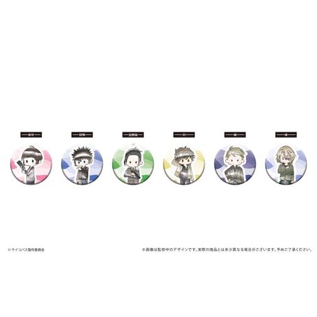 [^:141861]u PSYCHO-PASS TCRpX PROVIDENCEvAʃ^b`IȊG̃gʃobWołI1BOXwőSRv[gyîm点z̏i͉i{Ă܂B͂鏤iɂĂ^Oȉꍇ܂ݕ\ĂTCg\i̔ił\߂܂悤肢\グ܂g[fBOi{i͒g̕Ȃ_iłBwꍇAGďoĂ\܂B\߂BsǕiȊÕLZEԕiE͂ł܂̂łB