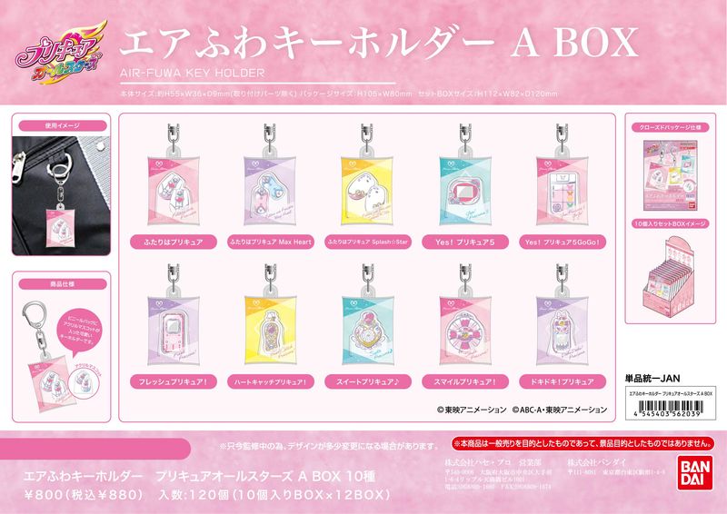 【完売品】プリキュア ヘアバンド ポルン ルルン ふたりはプリキュア Max Heart プリキュア ヘアバンド ポルンの